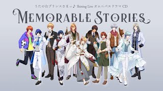 うたの☆プリンスさまっ♪ Shining LiveオムニバスドラマCD