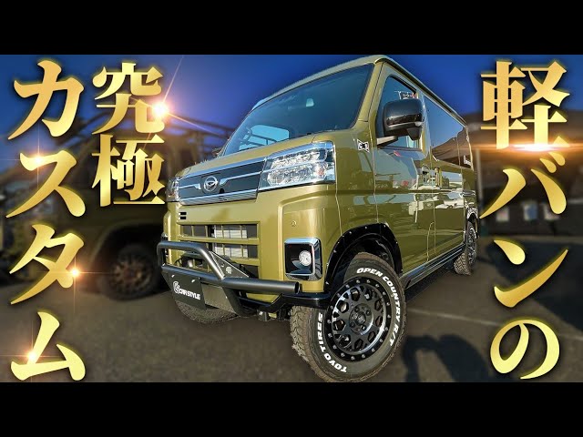 Soon to be on sale] Customize the new Atrai! Total price: XX