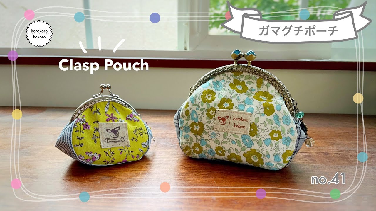 How to make a cute clasp pouch - YouTube
