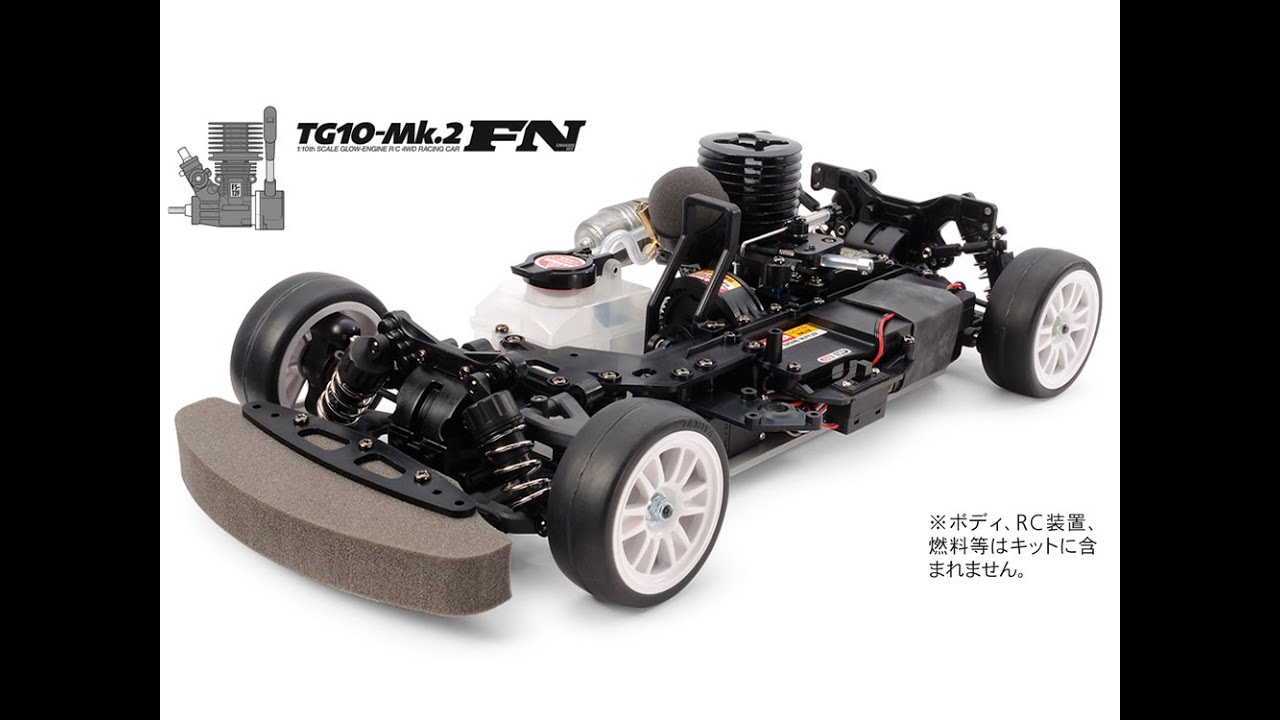 組立ラジコン】エンジンカー1/10RCE TG10-Mk.2 FN シャーシキット