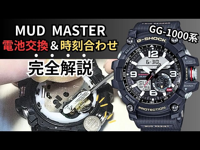 It takes time, but here's a simple guide to changing the battery