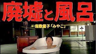 SUNART / 沸かし太郎【SCH-901】