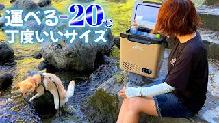 Test and compare the KEEPJOY portable refrigerators N12 and N20 in