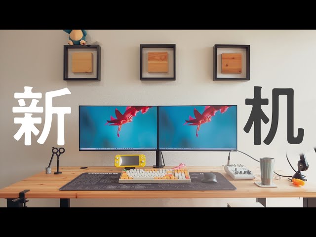 New desk] I've received a new PC desk, so I'm looking forward to