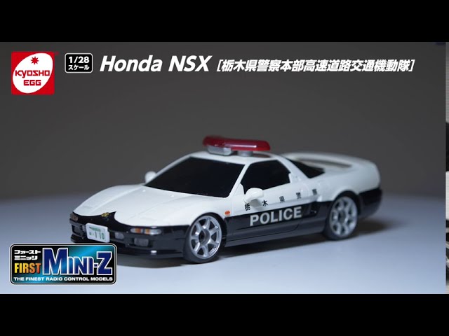 京商エッグ ラジオコントロール 電動 ツーリングカー First MINI-Z