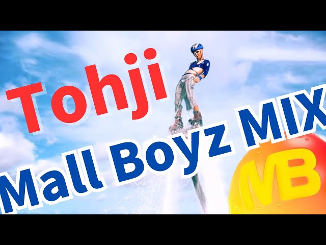 今年はTohjiとMall Boyzで100%ブチ上がるMIX【日本語ラップMIX】トージ