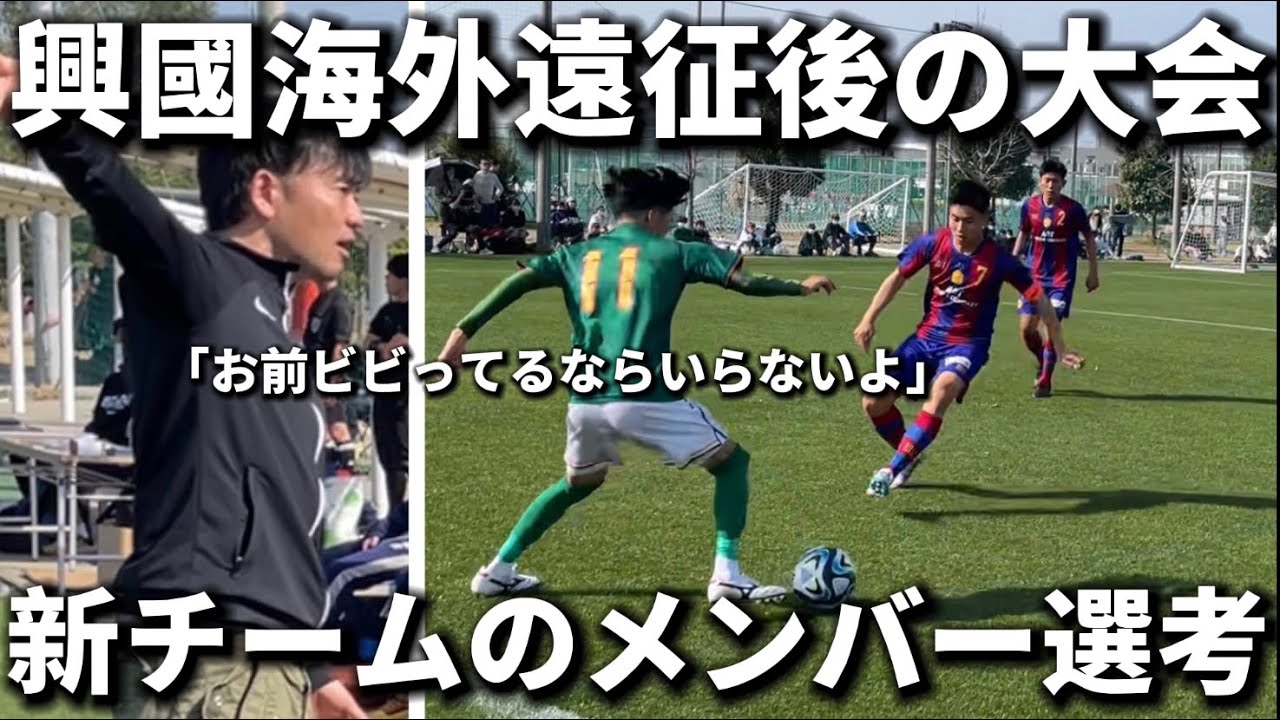 SHIZUGAKU サッカースタイル - YouTube