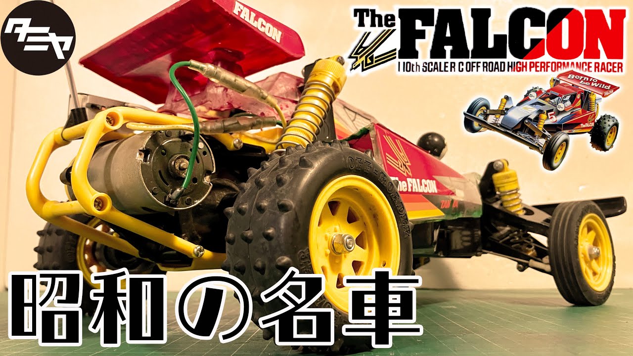 A famous car from the Showa era!? A restoration factory for old