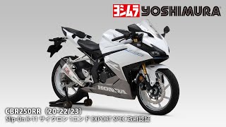 Slip-On R-11 サイクロン 1エンド EXPORT SPEC 政府認証 | ヨシムラ