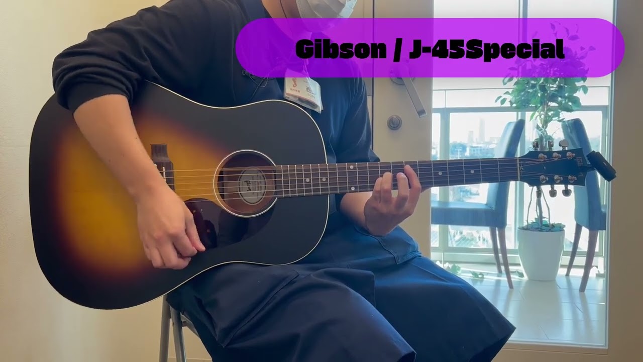 カンタン音色紹介】Gibson J-45 Special - YouTube