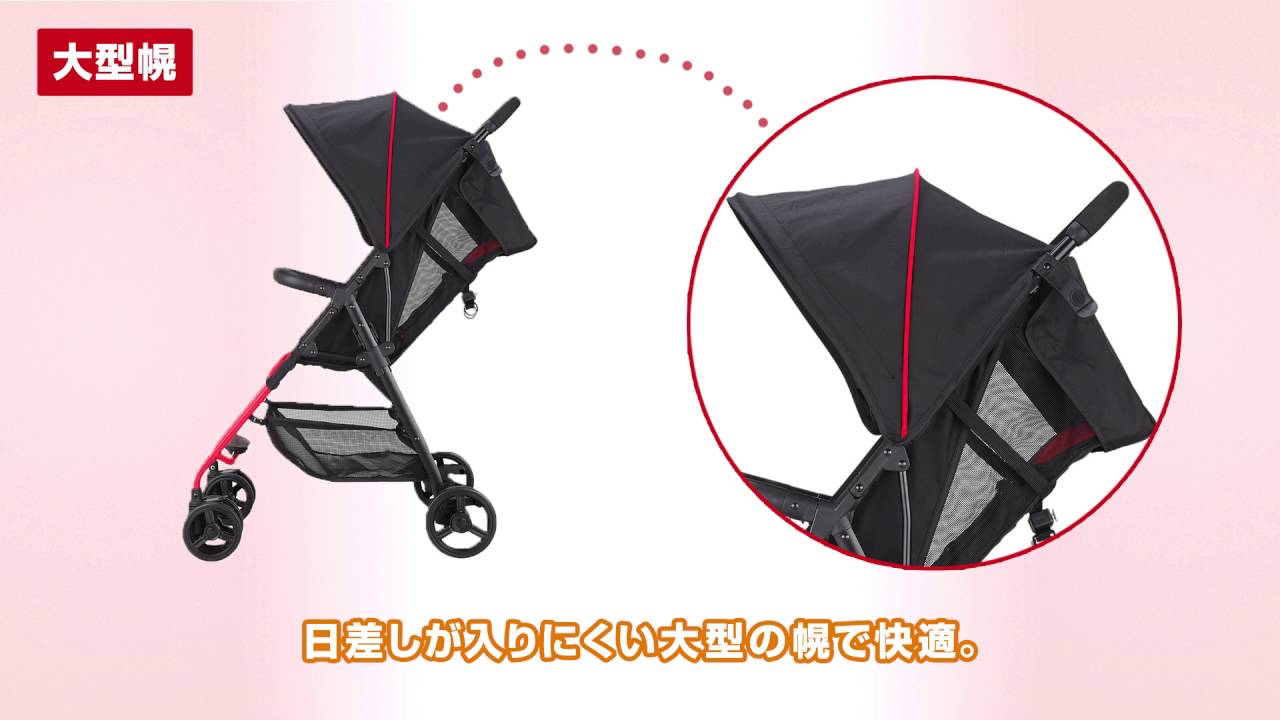 7～48ヶ月頃まで使用可能！ ココロンセカンド – 株式会社花岡商店