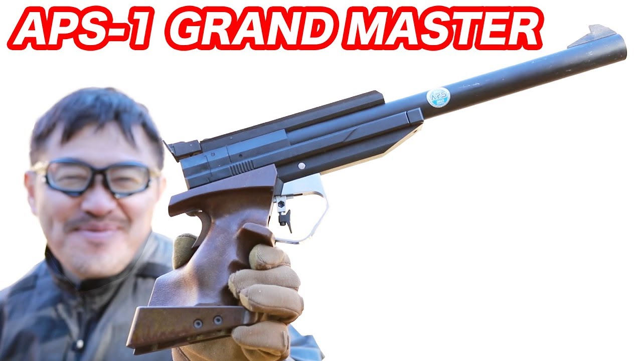 プリシーダー【幻のAPS競技銃】 ハドソン エアコキ マック堺 エアガン