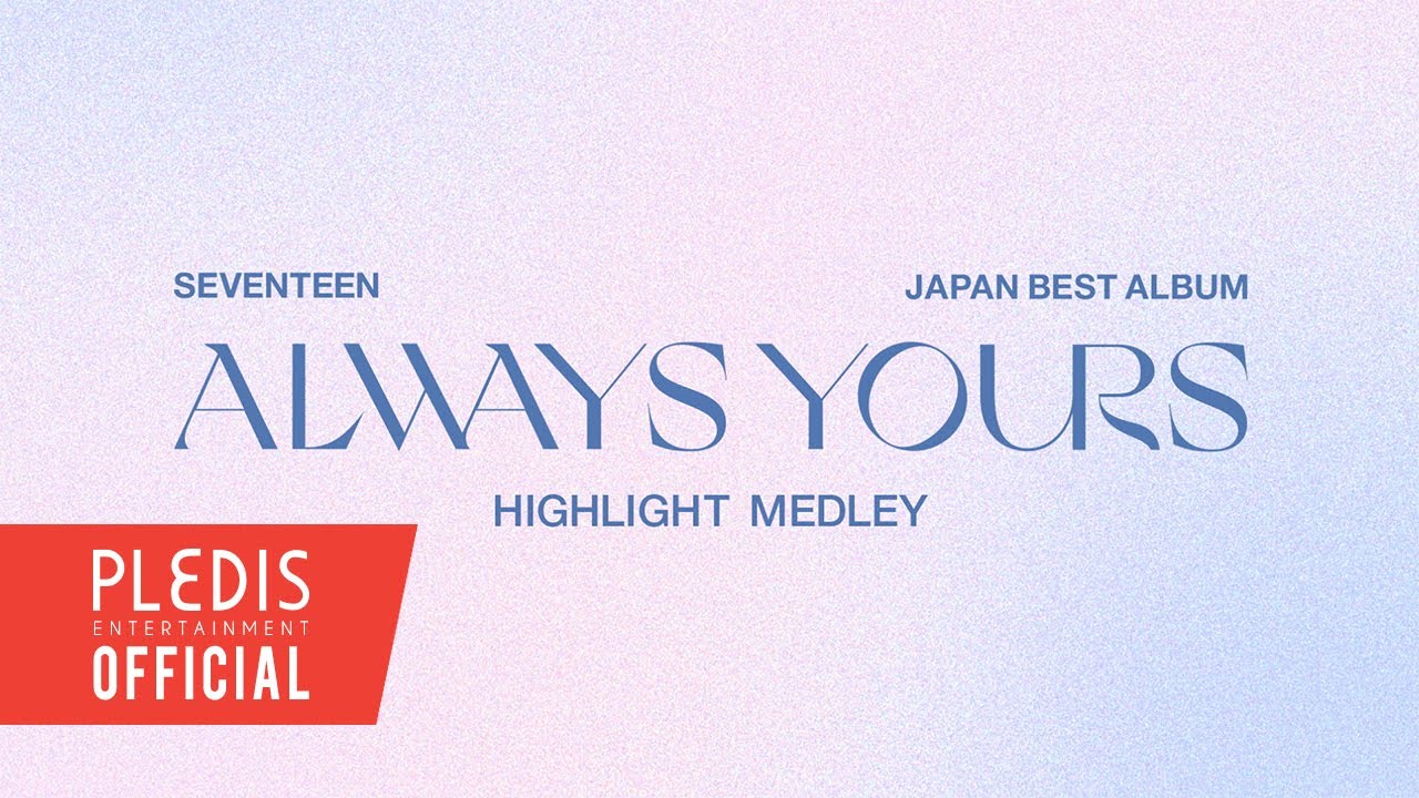 SEVENTEEN セブチ ジョシュア 会場限定 AlwaysYours 埼玉 Amazon.co.jp