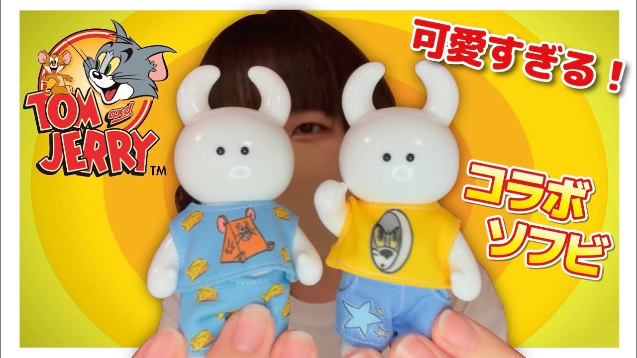 Soft Vinyl] Tom and Jerry's Uamou collaboration is too cute! TOM