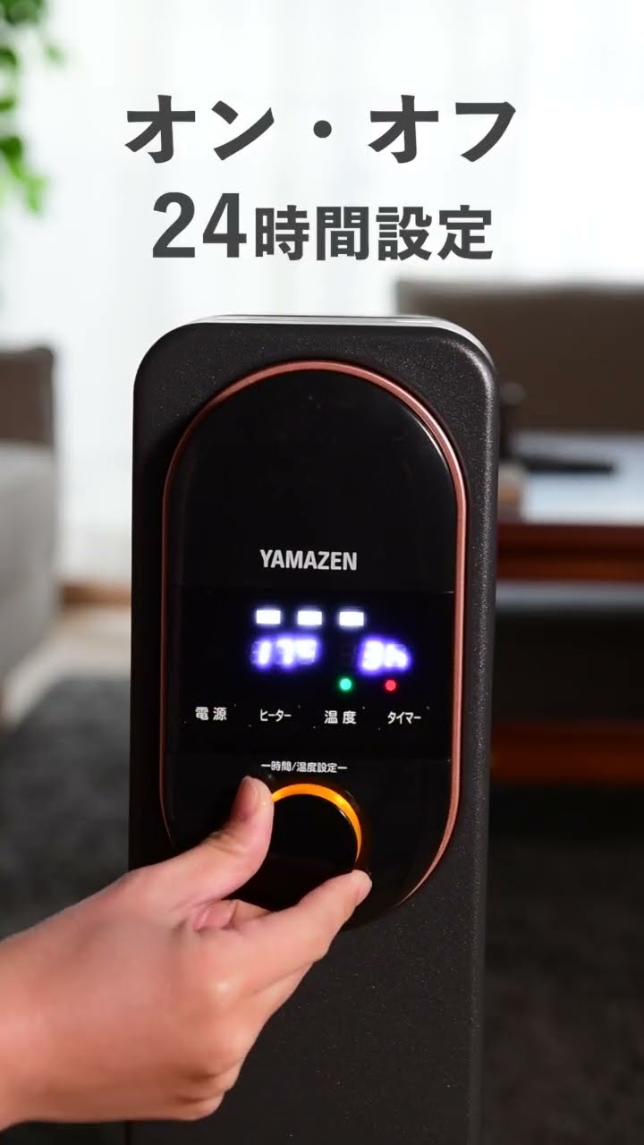 空気を汚さず、お部屋を静かにあたためる！ オイルレスヒーターDOL