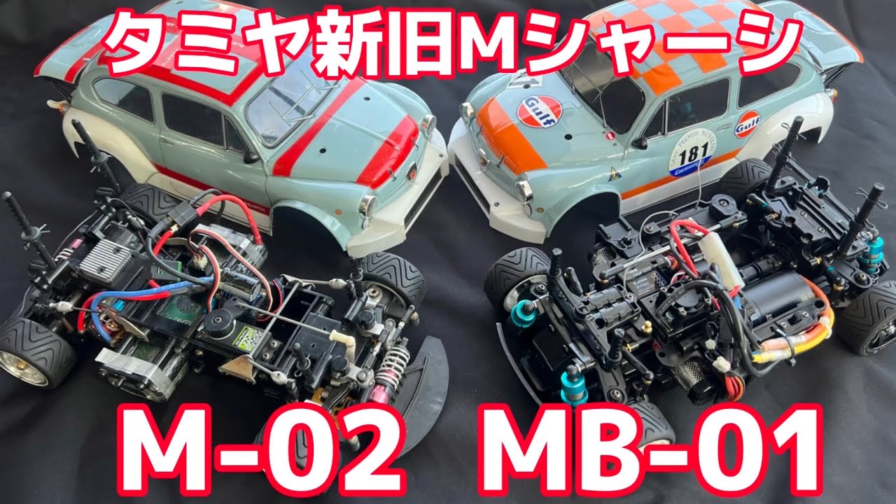 タミヤMB-01＆M-02 フィアットアバルト1000TCRベルリーナコルサ 後輪
