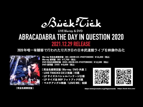 BUCK-TICK/「ABRACADABRA THE DAY IN QUESTION 2020」トレーラー - YouTube