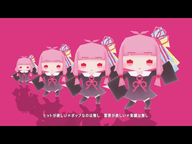 最高】聴けばぶっ飛ぶボカロ曲まとめ！【センス◎】｜3ページ