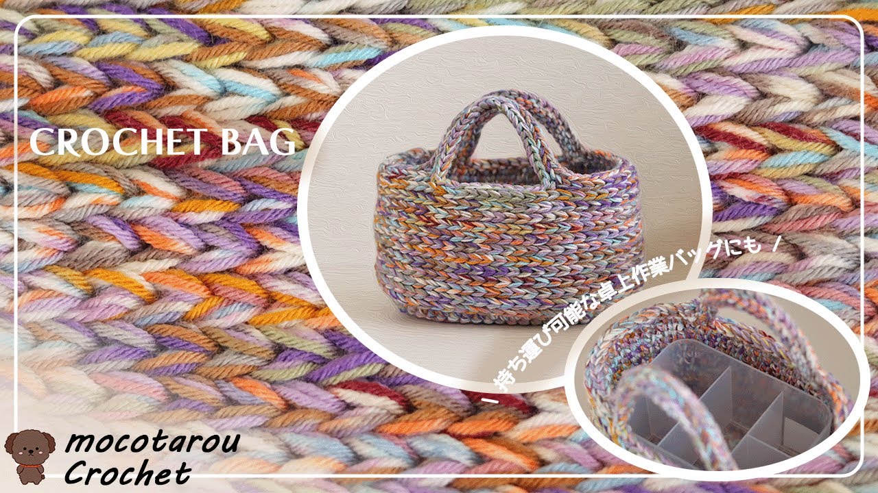 100 yen store yarn] 6 strands of yarn in 3 colors are pulled