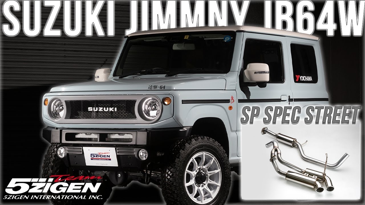 SP7008-N | 5ZIGENインターナショナル株式会社