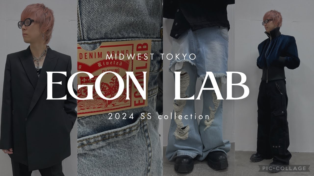 EGON LAB] Introducing a new brand! A detailed explanation of EGON