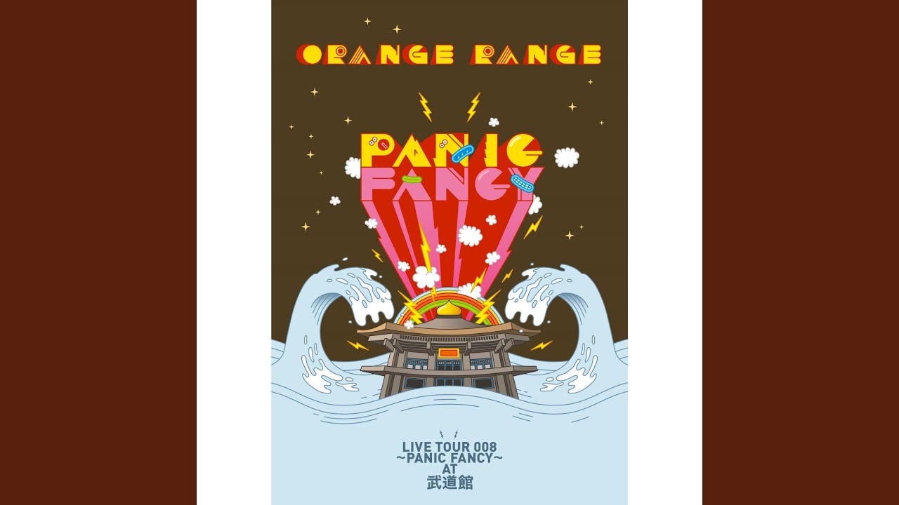 Beat it（ORANGE RANGE LIVE TOUR 008 ～PANIC FANCY～ at 武道館