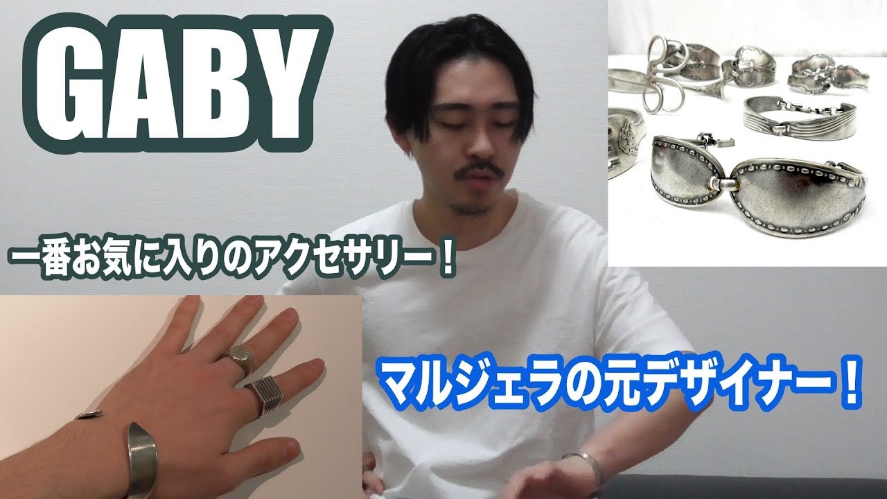 Gaby] Former Margiela designer! Introducing his favorite