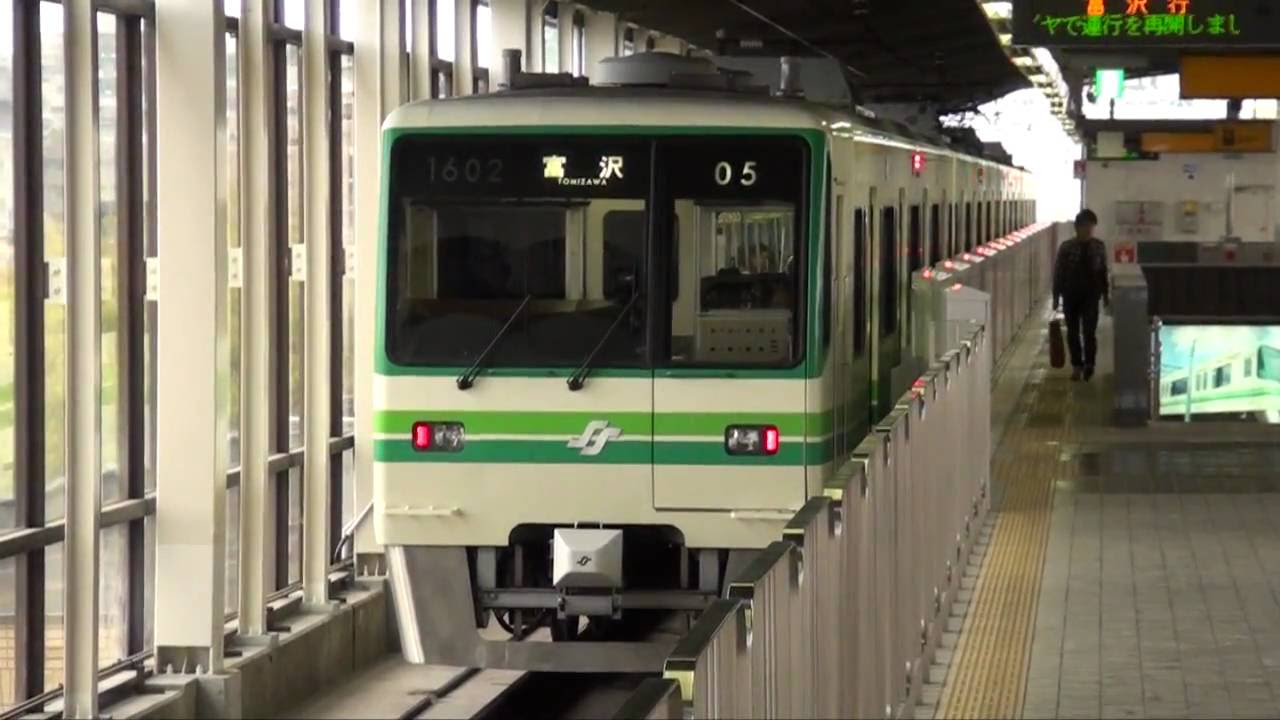 仙台市営地下鉄南北線1000系 〜八乙女駅を出発〜 - YouTube