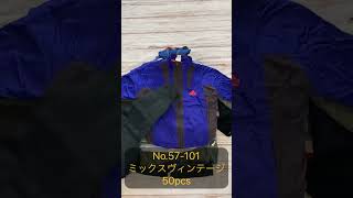 最短当日配送 古着ベール50着 ミックスヴィンテージ Mix vintage 50pcs