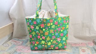 巾着トートバッグ 作り方 裏地付き How to Make a Drawstring Tote Bag