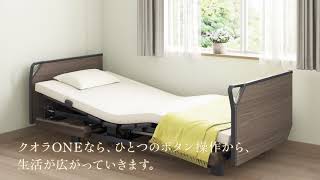 製品メインページパラマウントベッド株式会社 | PARAMOUNT BED