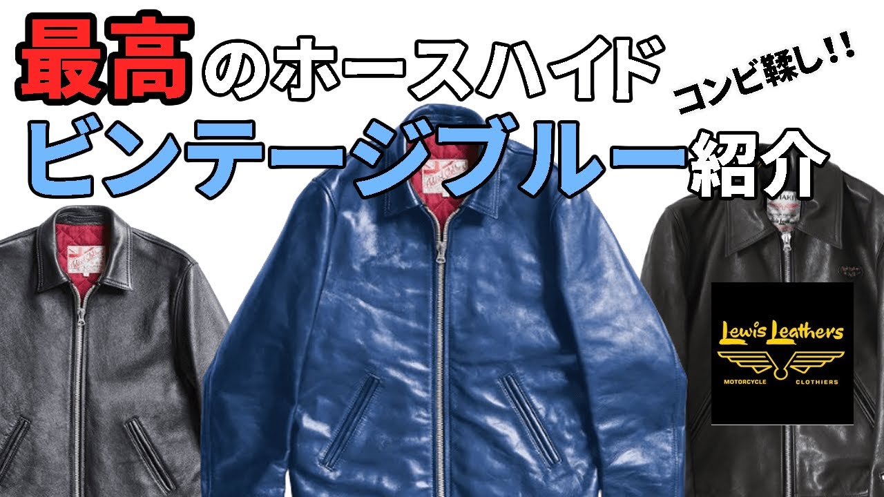 ADDICT CLOTHES】The leather jacket of the reason to let go of