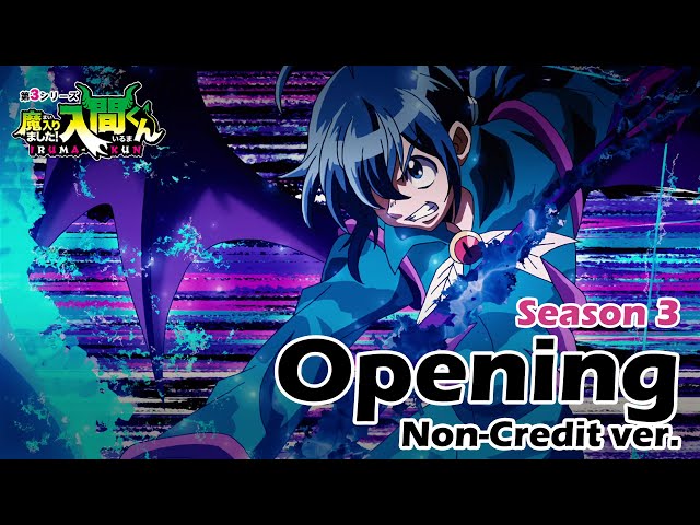 魔入りました！入間くん S3』ノンクレジットOP／ Iruma-kun Season 3 ｰ