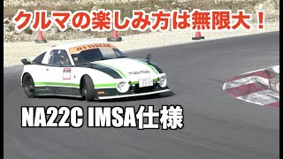 A mysterious machine! Its name is NA22C!? - YouTube