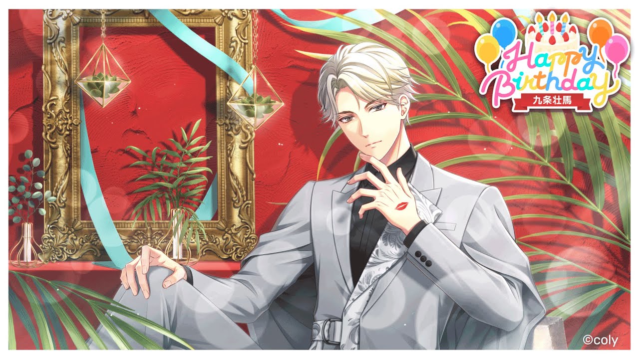 スタマイ】『九条壮馬 バースデー動画2025』 - YouTube