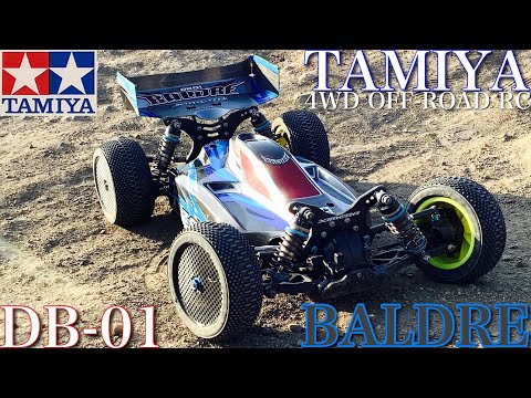 ラジコン】タミヤ DB01 バルドル オフロード 走行❗️ - YouTube