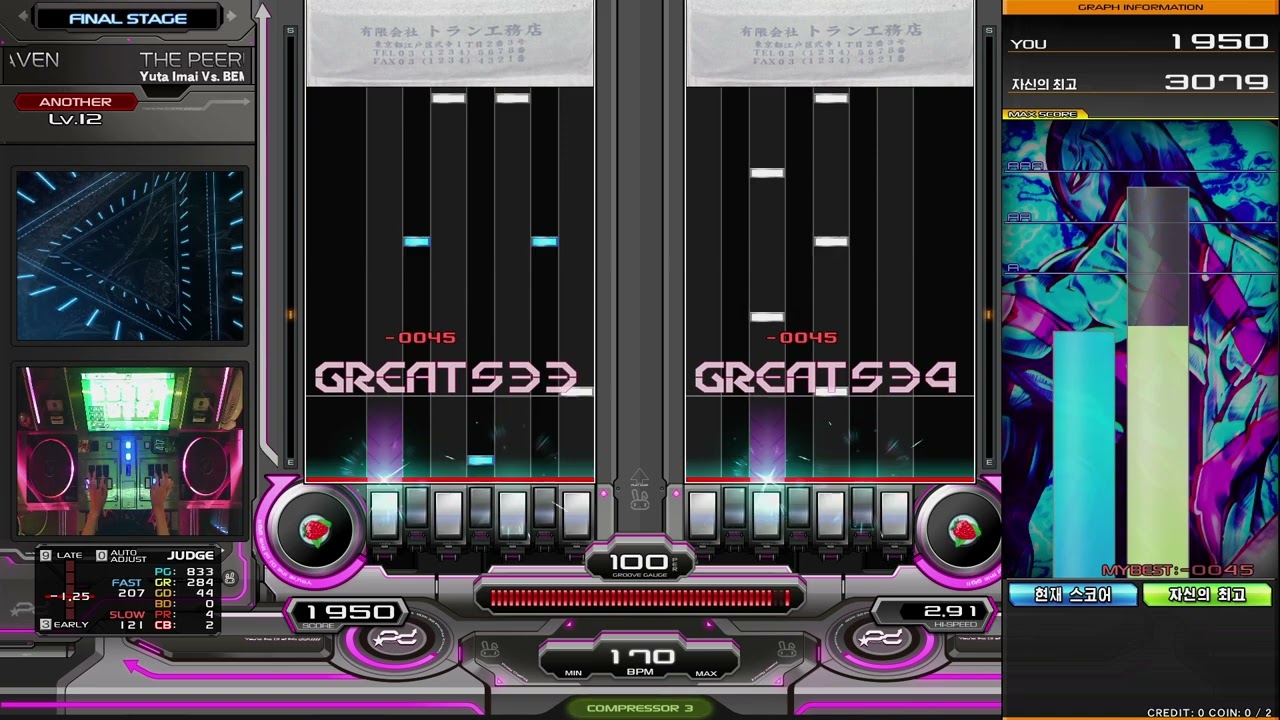 THE PEERLESS UNDER HEAVEN DPA CB2 [beatmania IIDX] - YouTube