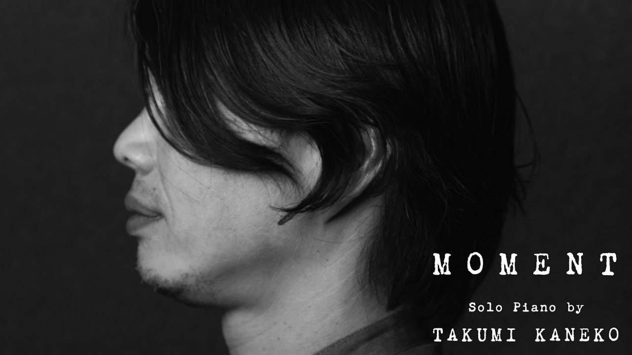 Takumi Kaneko / Unwind ( video edit ver.) offical MV - YouTube