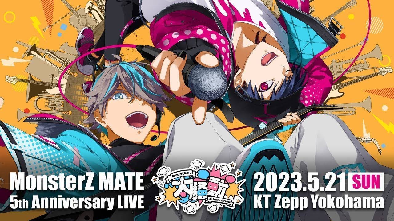 同時視聴】#MZM大騒動 を一緒にみよう【ふりかえり】 - YouTube