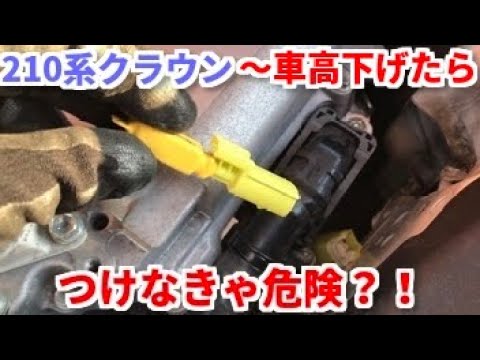 I tried installing a pop-up hood canceller on my Crown! - YouTube