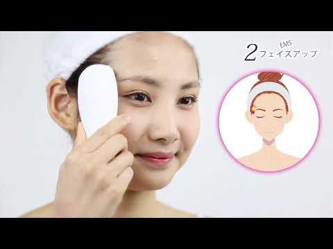 電子運動器・美容器 ツインビートR －フェイシャルケア編－ - YouTube