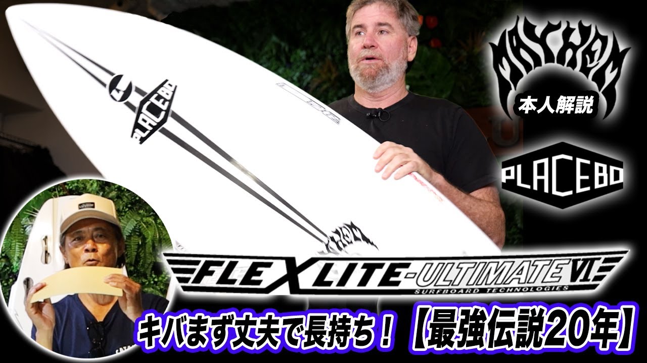 RNF-SNAPPER – Luvsurf