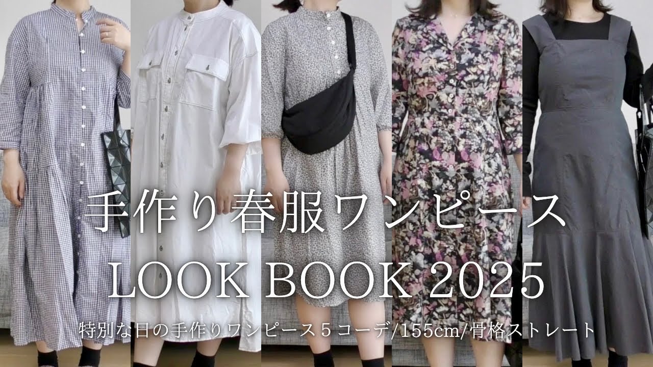 5 Handmade Dresses for Special Occasions 👗 [Spring Clothes