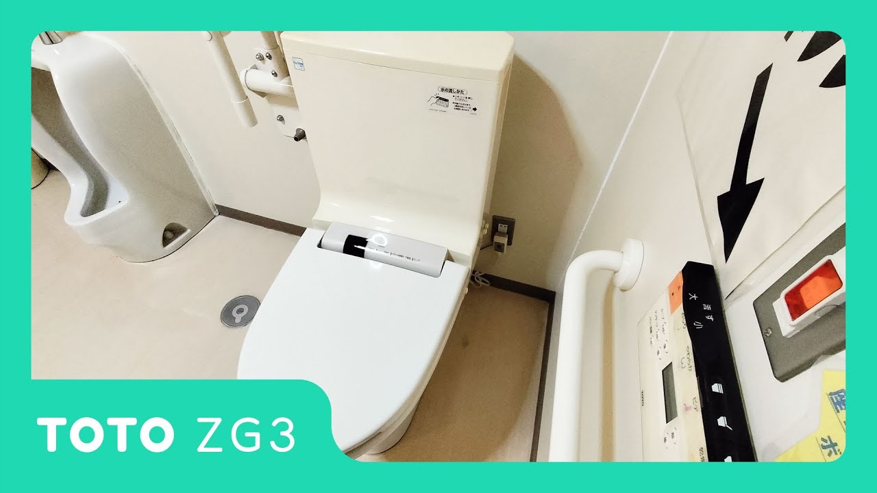 TOTO ウォシュレット一体形便器ZG3｜豊田市民文化会館 - YouTube