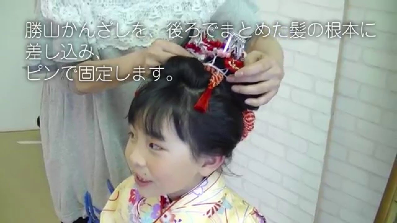 ちんころ・かのこ・勝山セットの付け方 - YouTube