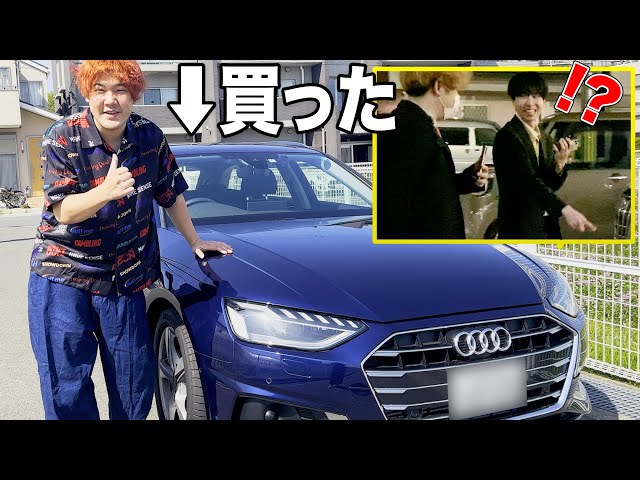 Audi] I was excited to buy the foreign car I'd always wanted, so I