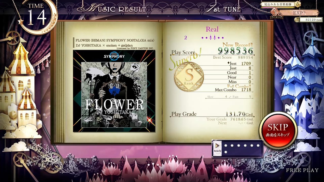 ノスタルジア Op.3] 冥 (BEMANI SYMPHONY NOSTALGIA mix) Expert