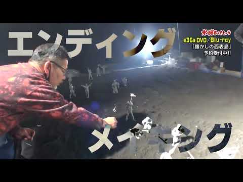 公式】水曜どうでしょう - YouTube