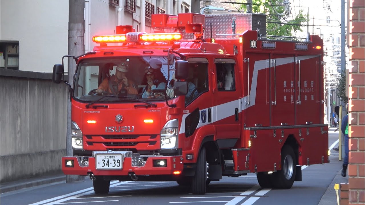 東京消防庁 緊急走行【これぞ東消緊走の象徴！】~けたたましくこだま
