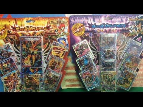デュエルマスターズ】 スーパーVデッキ燃えよ龍剣ガイアール＆滅びの龍